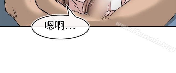 《教練教教我(完結)》漫画 第11話