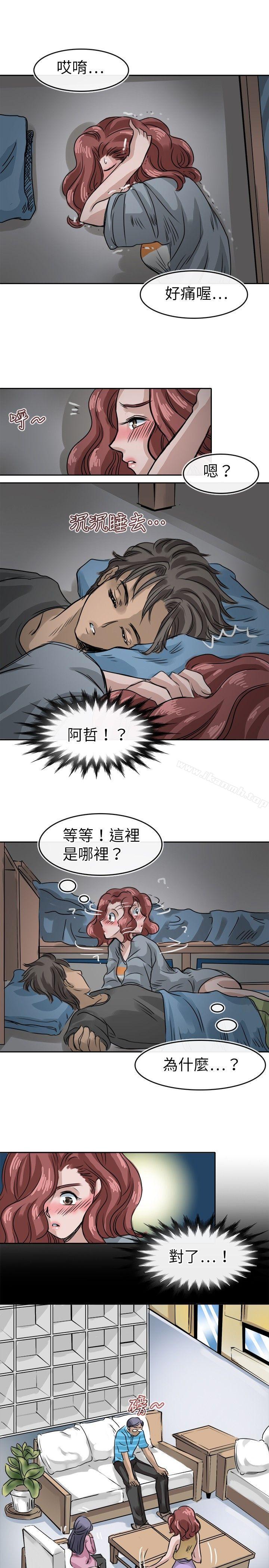 《教練教教我(完結)》漫画 第12話