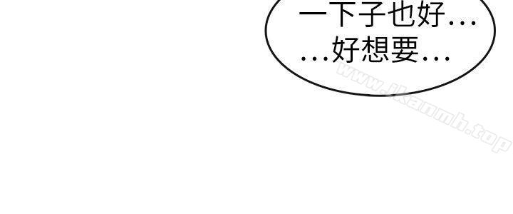 《教練教教我(完結)》漫画 第12話