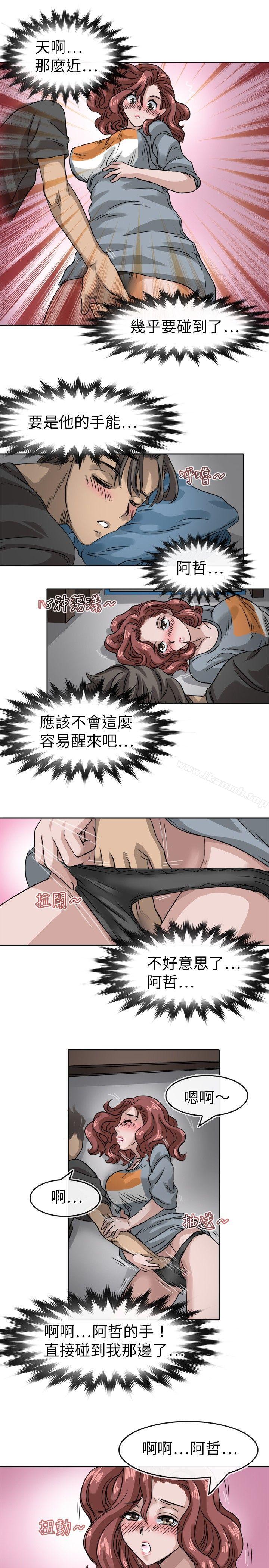 《教練教教我(完結)》漫画 第12話