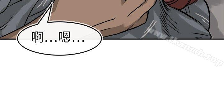 《教練教教我(完結)》漫画 第13話