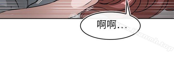 《教練教教我(完結)》漫画 第13話