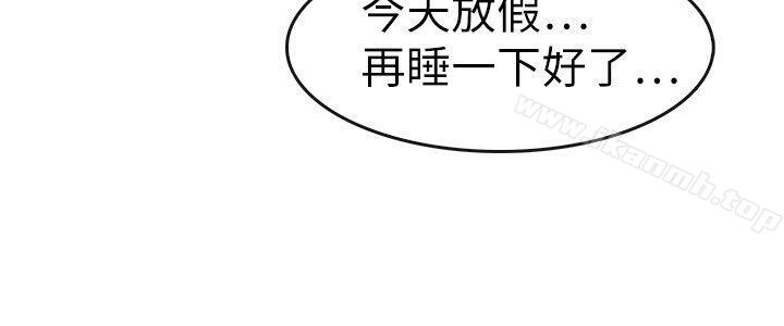 《教練教教我(完結)》漫画 第13話