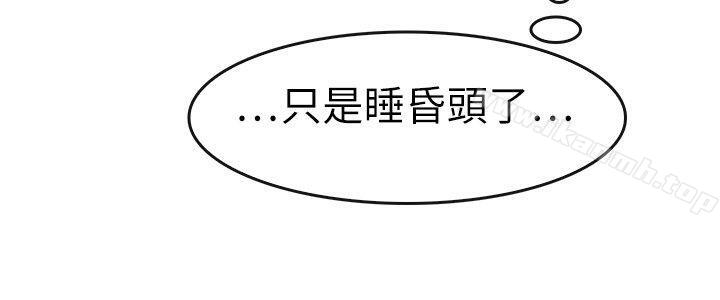 《教練教教我(完結)》漫画 第13話