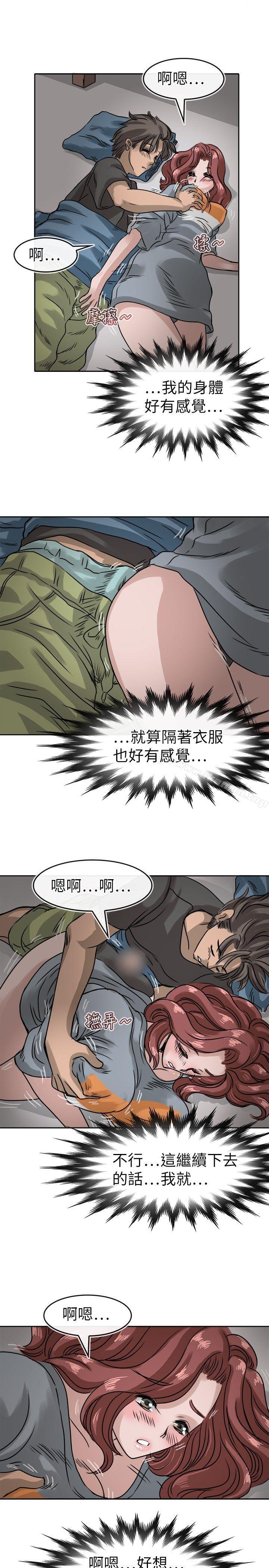 《教練教教我(完結)》漫画 第13話