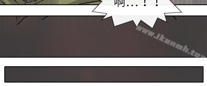 《教練教教我(完結)》漫画 第13話