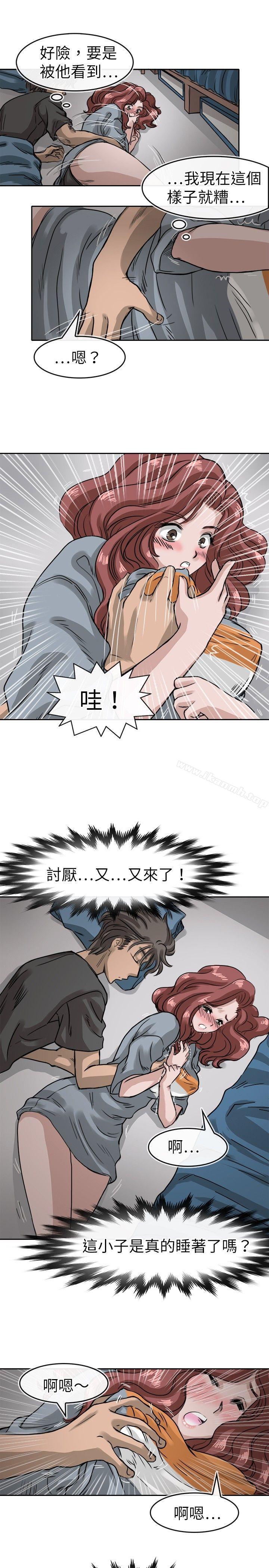 《教練教教我(完結)》漫画 第13話