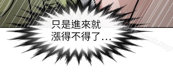 《教練教教我(完結)》漫画 第13話