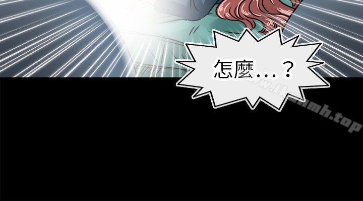 《教練教教我(完結)》漫画 第15話