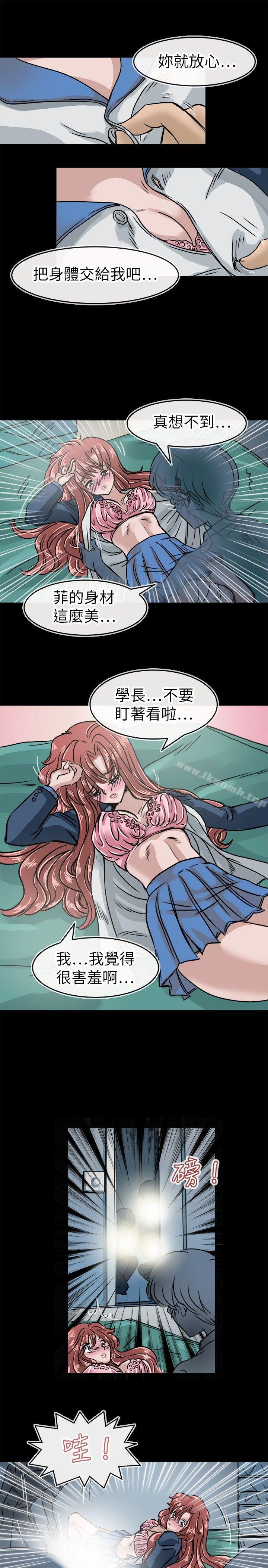 《教練教教我(完結)》漫画 第15話