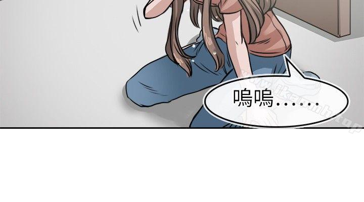 《教練教教我(完結)》漫画 第17話