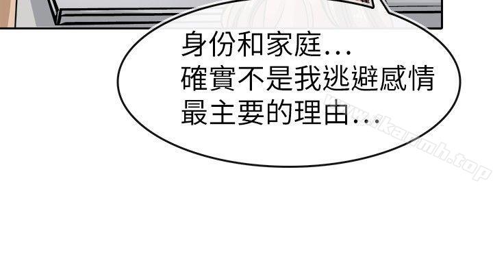 《教練教教我(完結)》漫画 第17話
