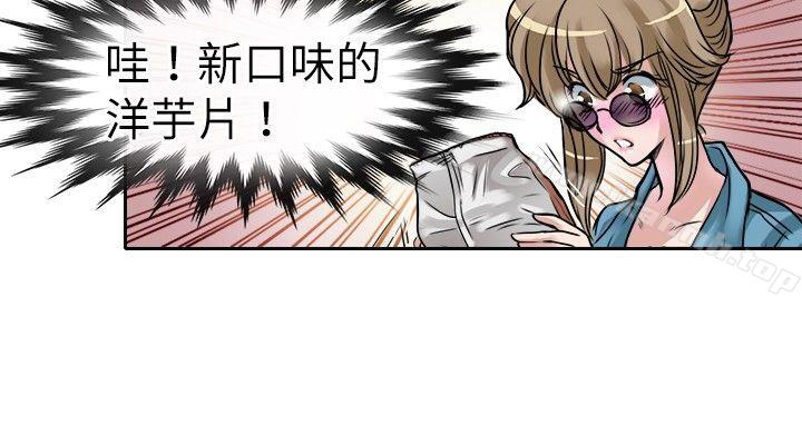 《教練教教我(完結)》漫画 第18話
