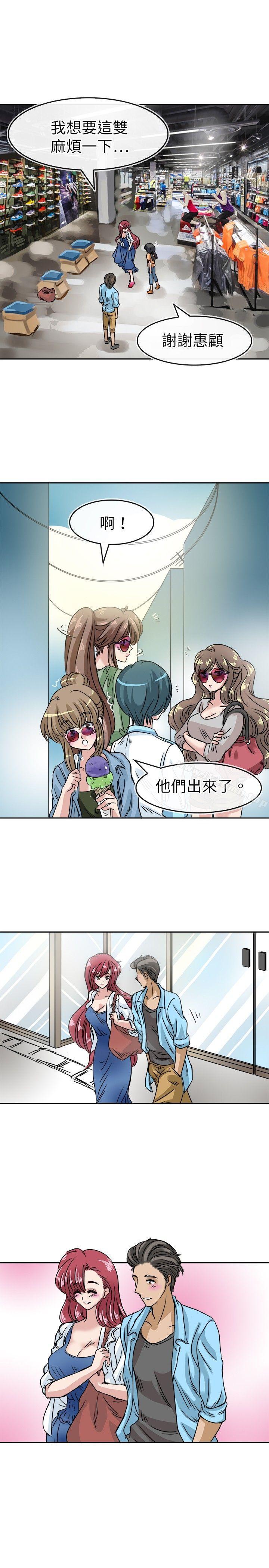 《教練教教我(完結)》漫画 第19話
