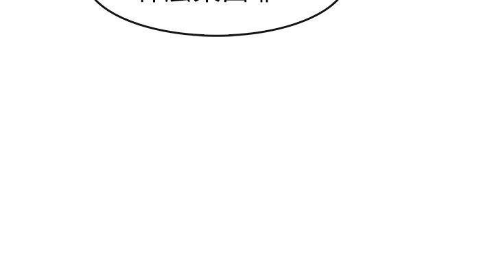 《教練教教我(完結)》漫画 第19話
