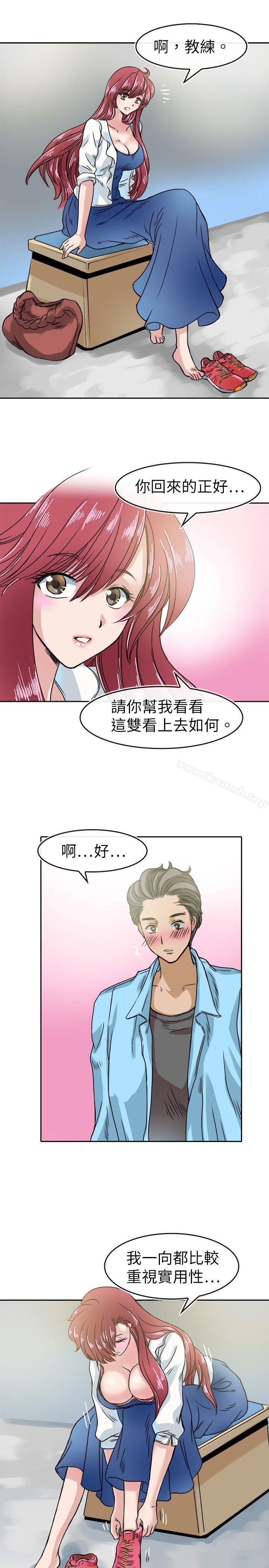 《教練教教我(完結)》漫画 第19話