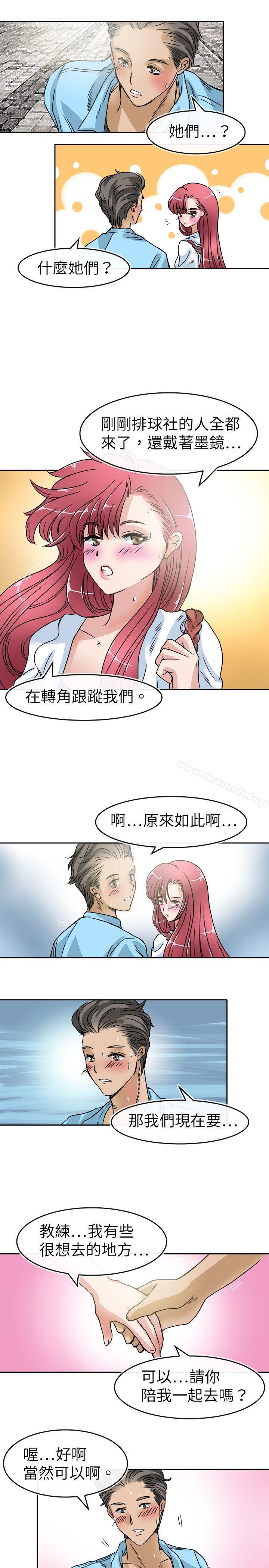 《教練教教我(完結)》漫画 第20話