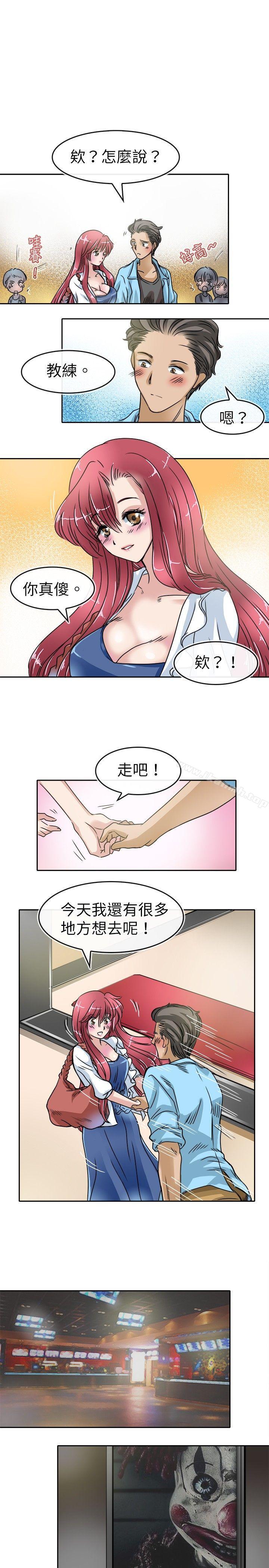 《教練教教我(完結)》漫画 第20話