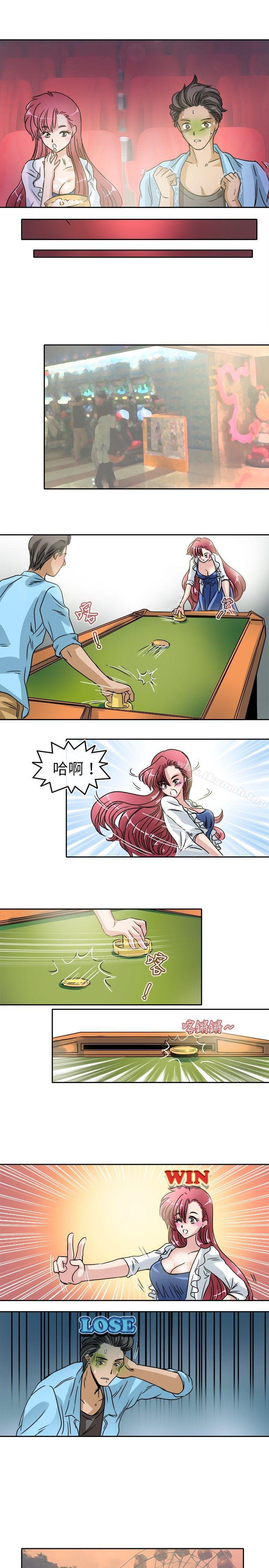 《教練教教我(完結)》漫画 第20話