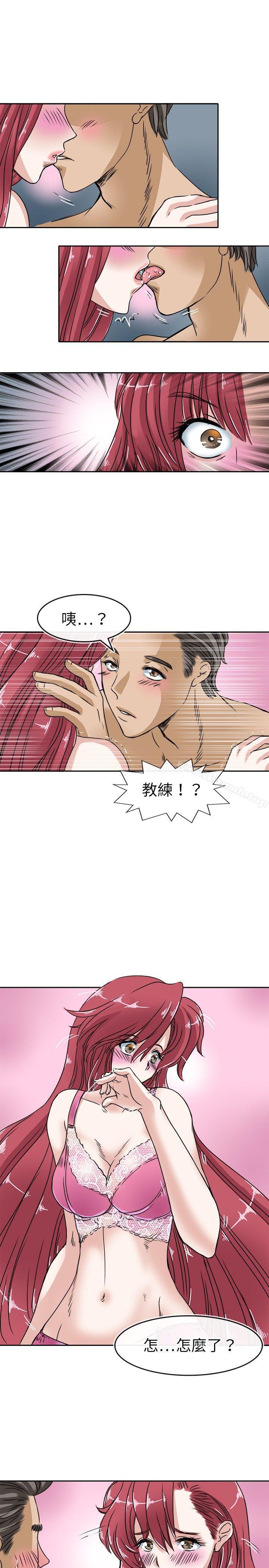 《教練教教我(完結)》漫画 第21話