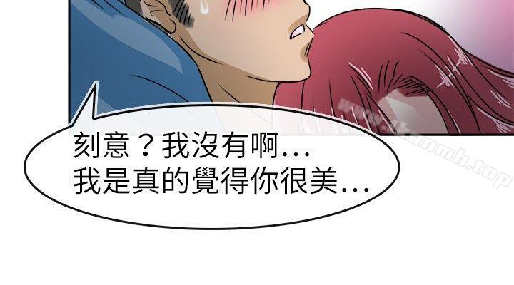 《教練教教我(完結)》漫画 第21話