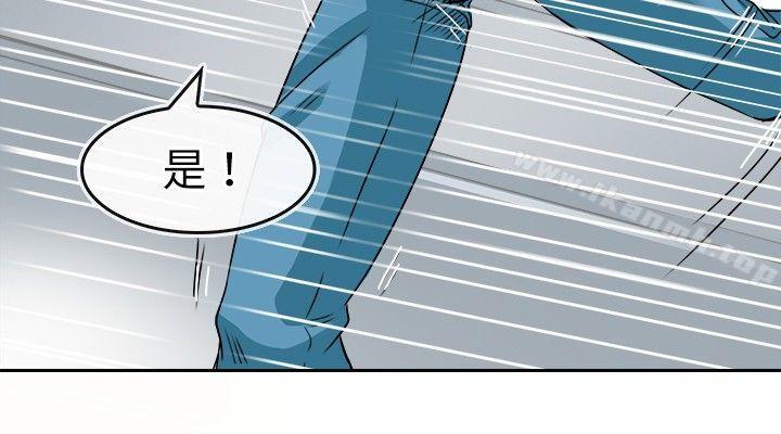 《教練教教我(完結)》漫画 第22話