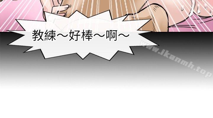 《教練教教我(完結)》漫画 第22話