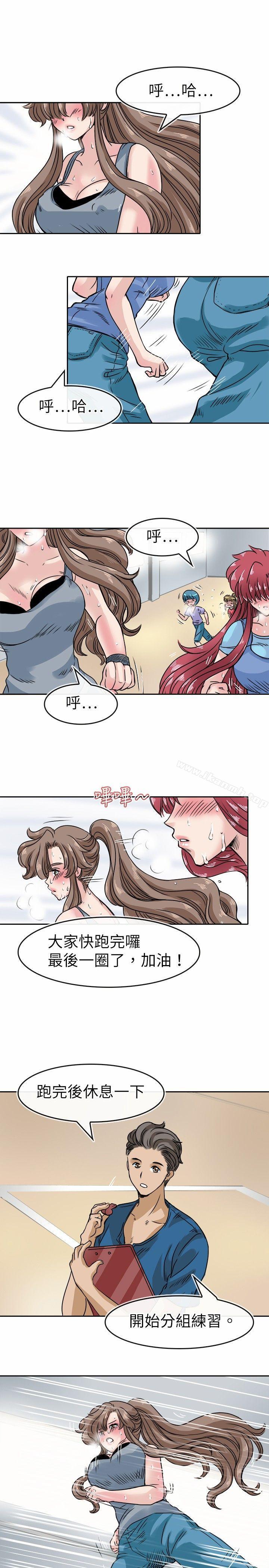 《教練教教我(完結)》漫画 第22話