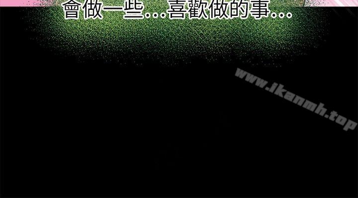 《教練教教我(完結)》漫画 第22話