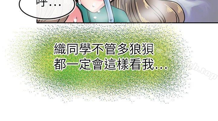 《教練教教我(完結)》漫画 第22話
