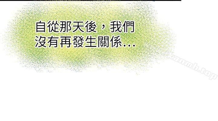 《教練教教我(完結)》漫画 第22話