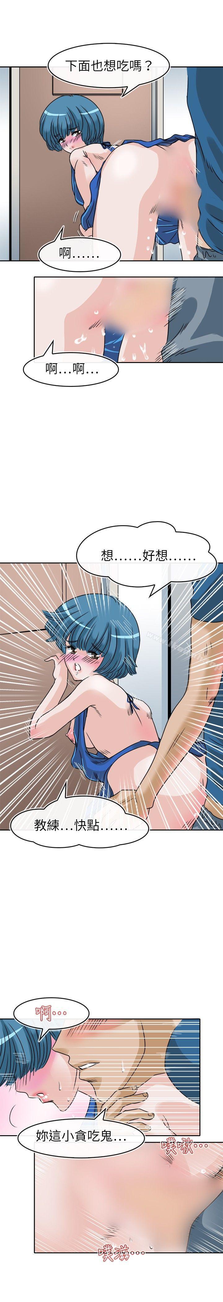 《教練教教我(完結)》漫画 第23話
