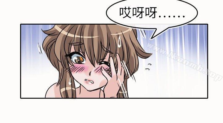 《教練教教我(完結)》漫画 第24話