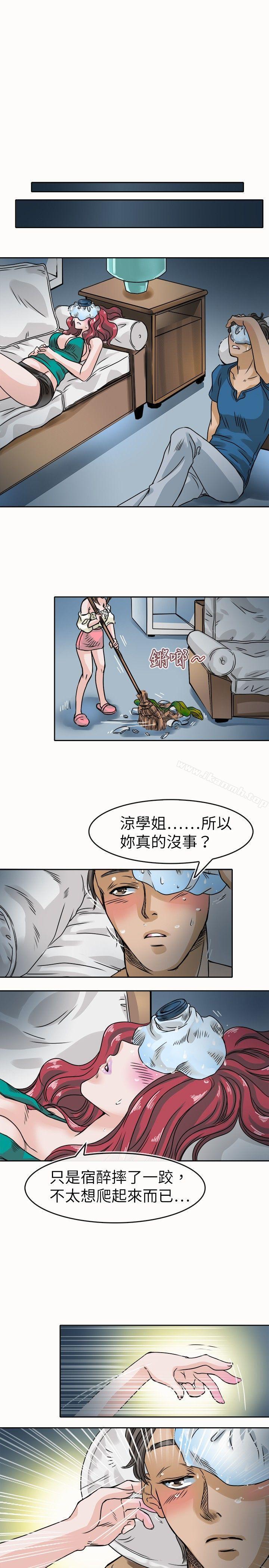 《教練教教我(完結)》漫画 第24話