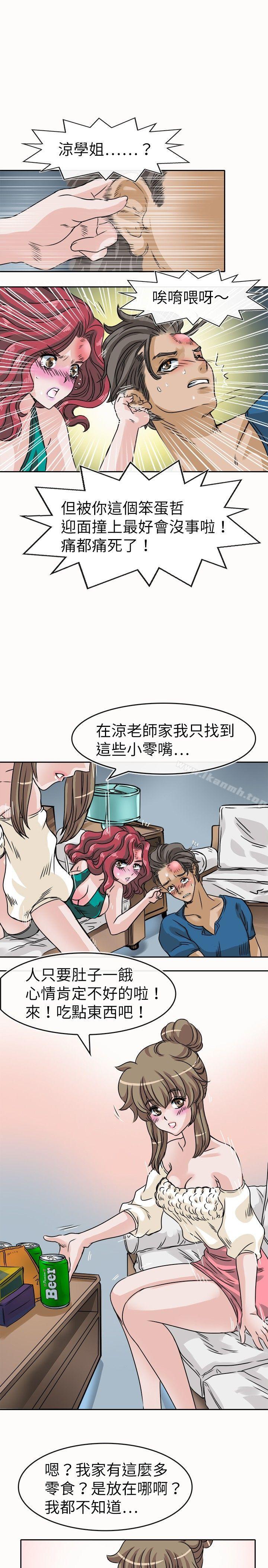 《教練教教我(完結)》漫画 第24話