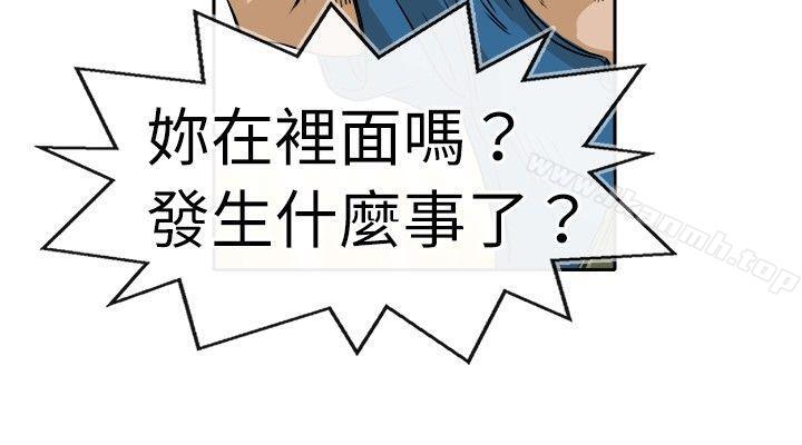 《教練教教我(完結)》漫画 第24話