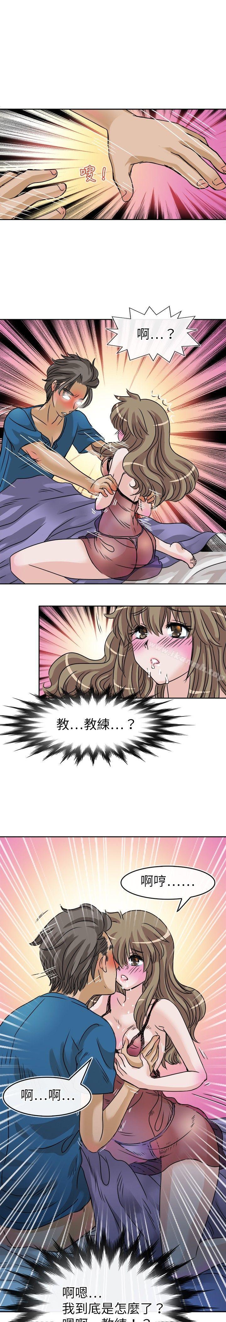 《教練教教我(完結)》漫画 第25話