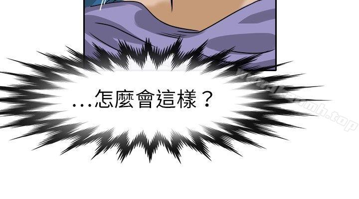 《教練教教我(完結)》漫画 第25話