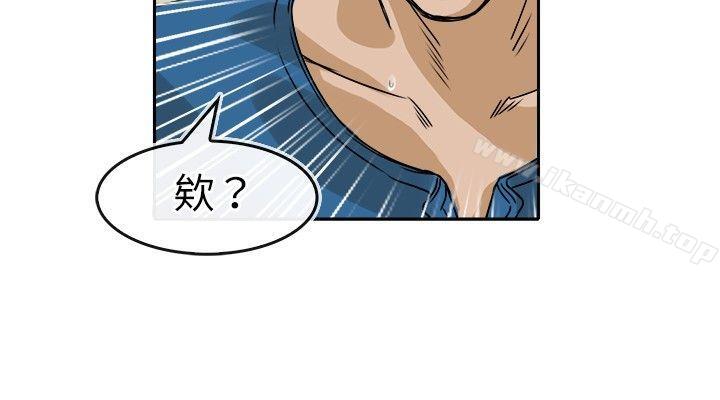 《教練教教我(完結)》漫画 第25話