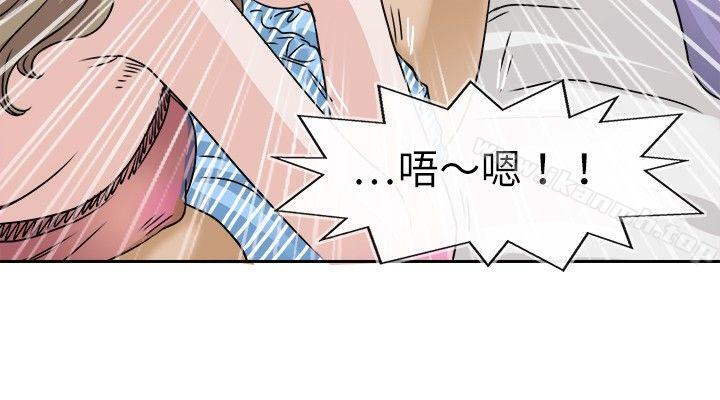 《教練教教我(完結)》漫画 第25話