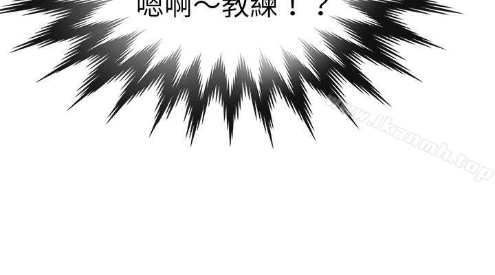 《教練教教我(完結)》漫画 第25話
