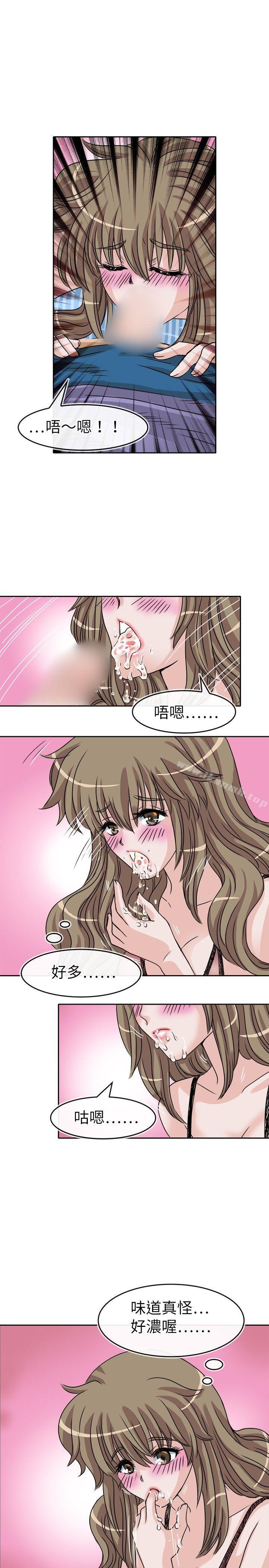 《教練教教我(完結)》漫画 第25話