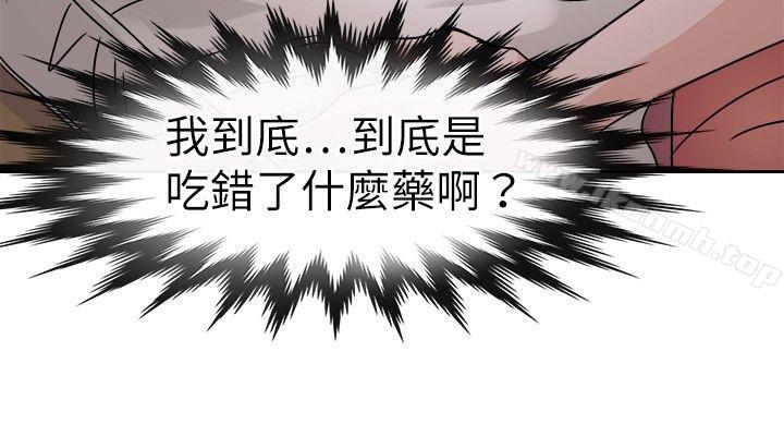 《教練教教我(完結)》漫画 第26話