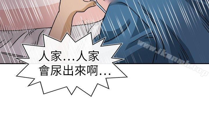 《教練教教我(完結)》漫画 第26話
