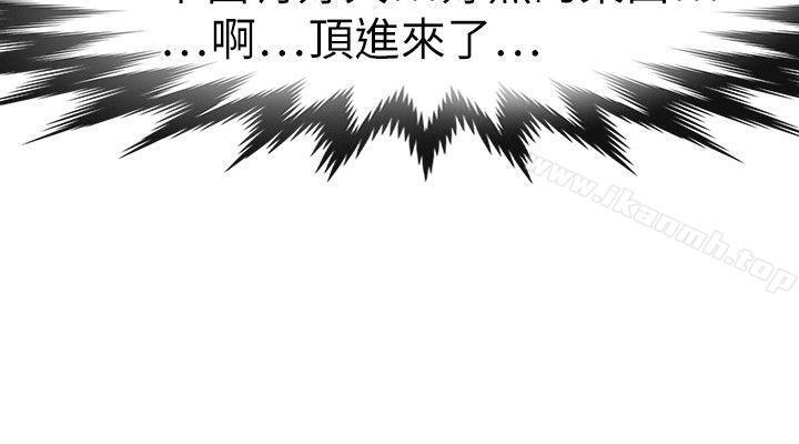 《教練教教我(完結)》漫画 第26話