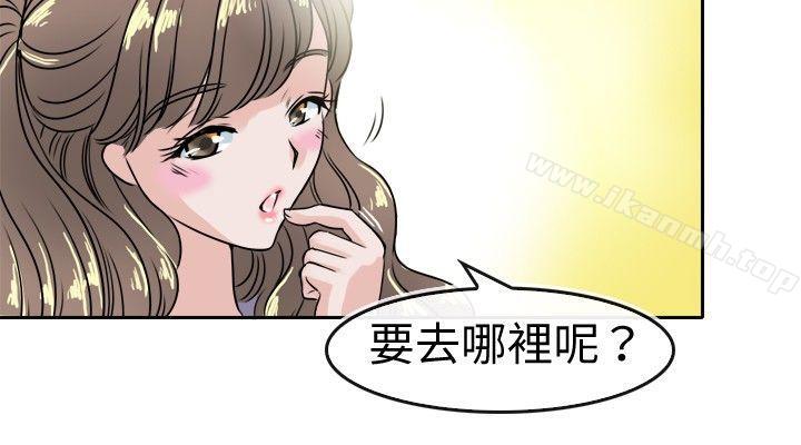 《教練教教我(完結)》漫画 第27話