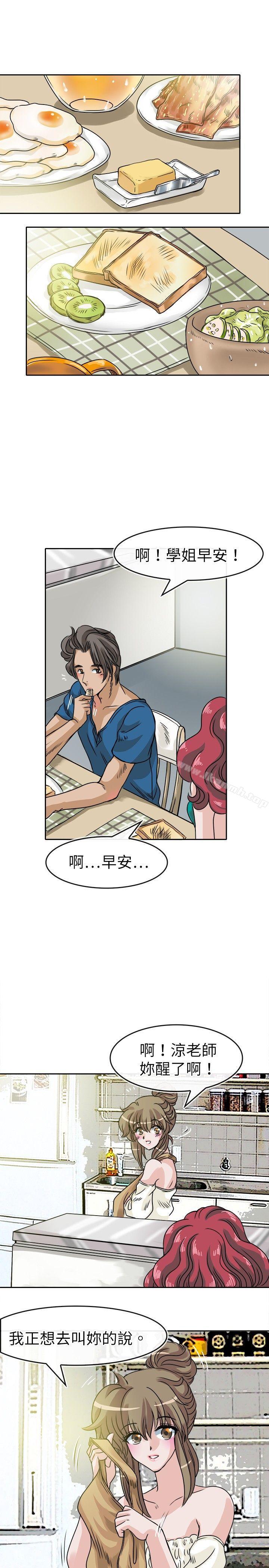 《教練教教我(完結)》漫画 第27話