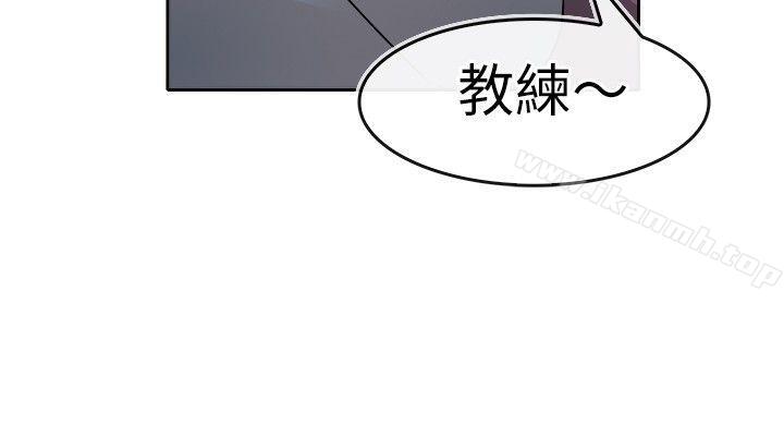 《教練教教我(完結)》漫画 第27話