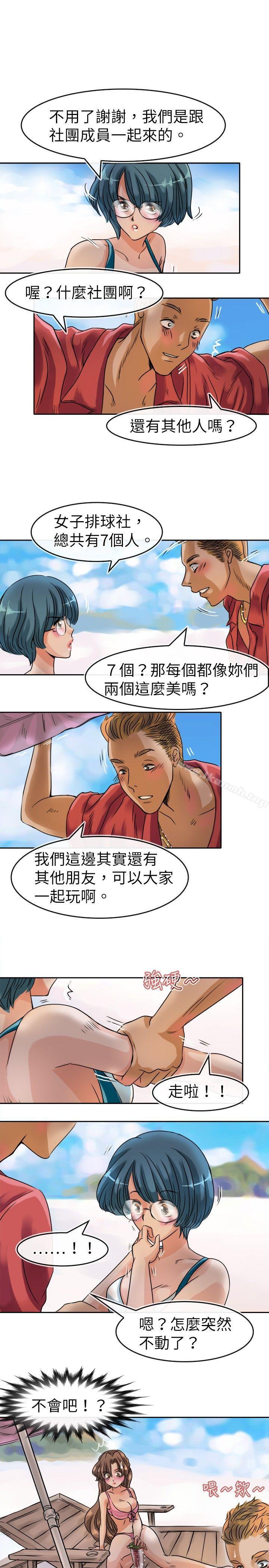 《教練教教我(完結)》漫画 第28話
