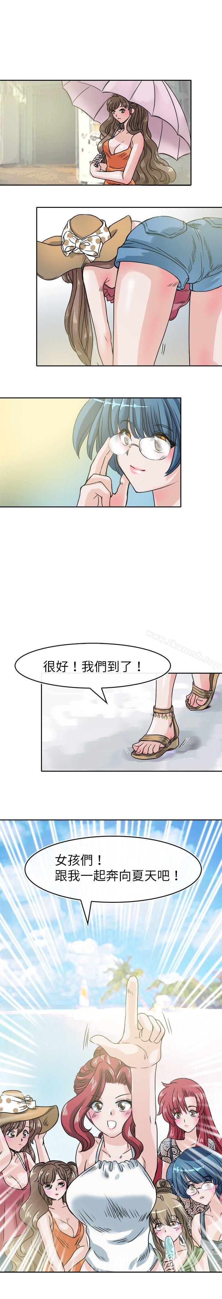 《教練教教我(完結)》漫画 第28話